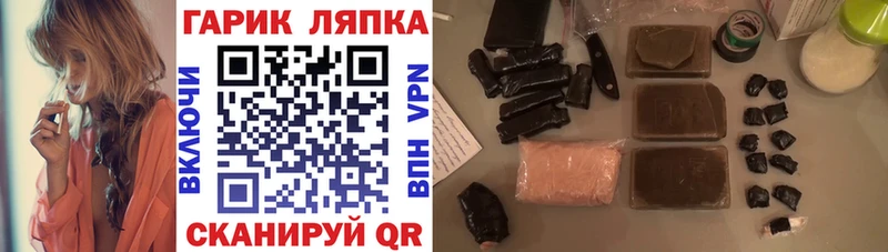 Продажа наркотиков Пошехонье Кокаин Мефедрон Гашиш Героин Каннабис APVP