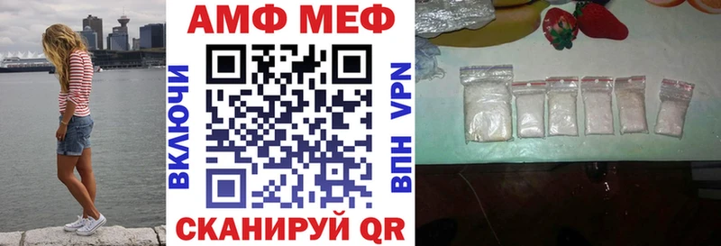 купить закладку гидра как зайти Амфетамин Premium Пошехонье