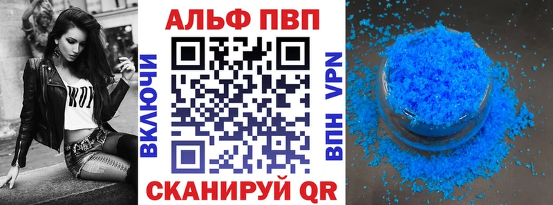 Alfa_PVP кристаллы  Пошехонье 