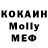 COCAIN Колумбийский DIMA EK