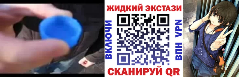 Бутират бутандиол продажа наркотиков Пошехонье