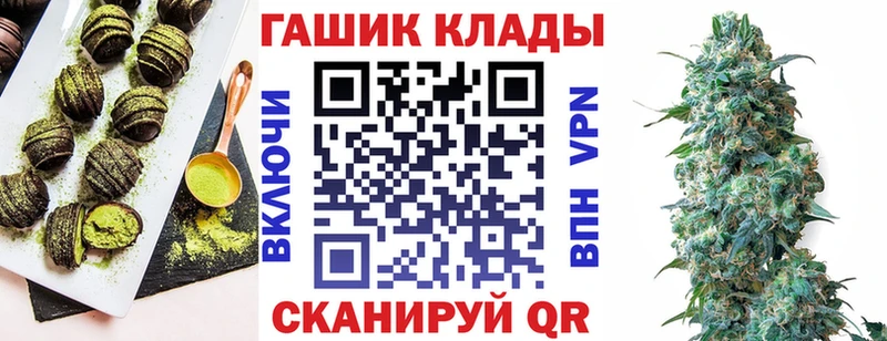 Canna-Cookies конопля  купить закладку  Пошехонье 