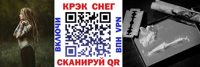 КОКАИН Колумбийский Пошехонье