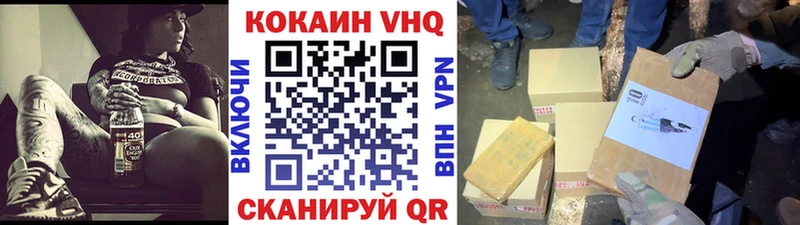 Кокаин 98% Пошехонье