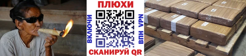 МЕГА зеркало  Пошехонье  ГАШ Premium 