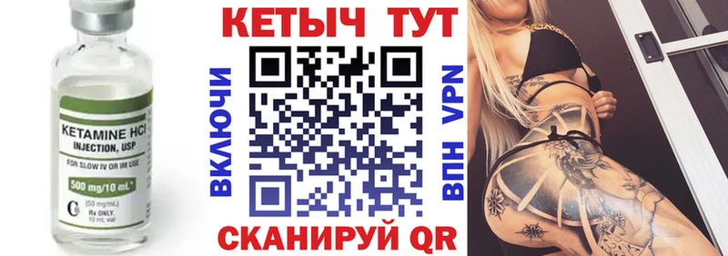 КЕТАМИН ketamine  гидра ССЫЛКА  Пошехонье 