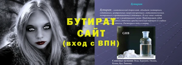 синтетический гашиш Аркадак