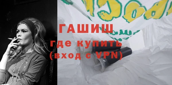 jwh Арсеньев