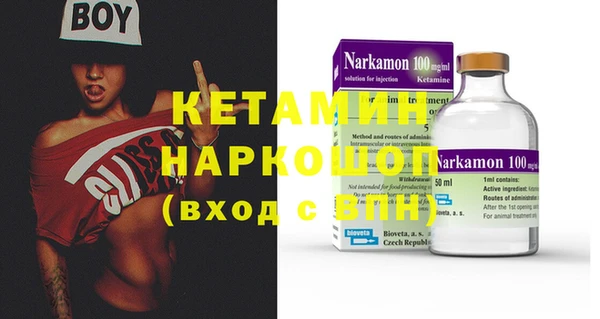 синтетический гашиш Аркадак