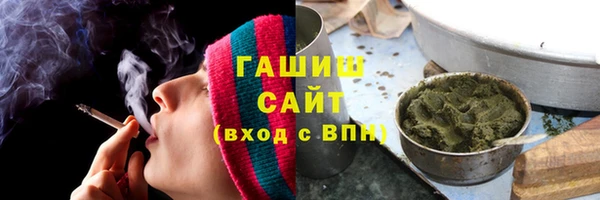 ALPHA-PVP Армянск