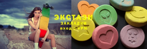 ALPHA-PVP Армянск