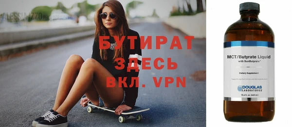jwh Арсеньев