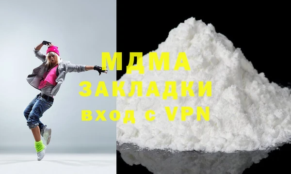 jwh Арсеньев