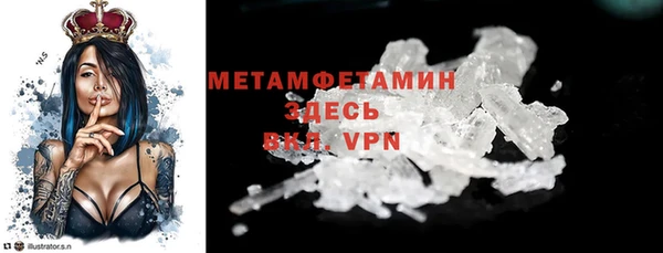 ALPHA-PVP Армянск