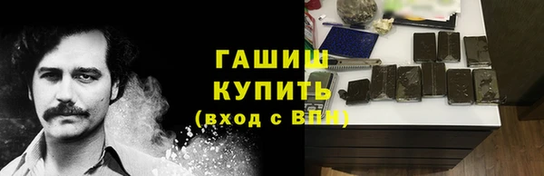 jwh Арсеньев
