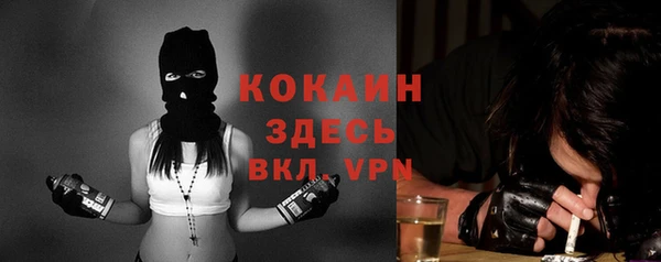 jwh Арсеньев