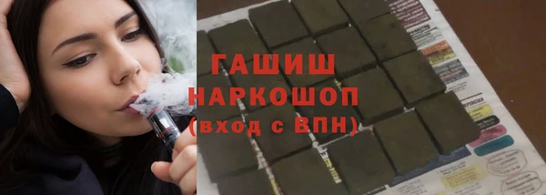 синтетический гашиш Аркадак