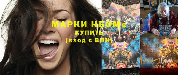 ALPHA-PVP Армянск