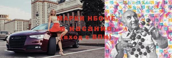 синтетический гашиш Аркадак