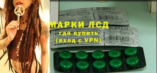 ALPHA-PVP Армянск