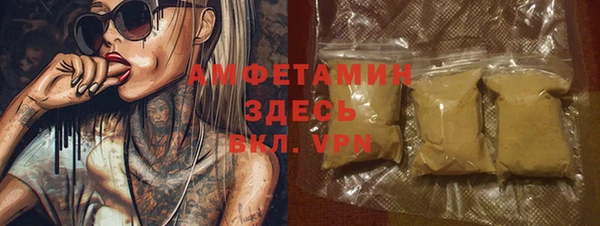 синтетический гашиш Аркадак