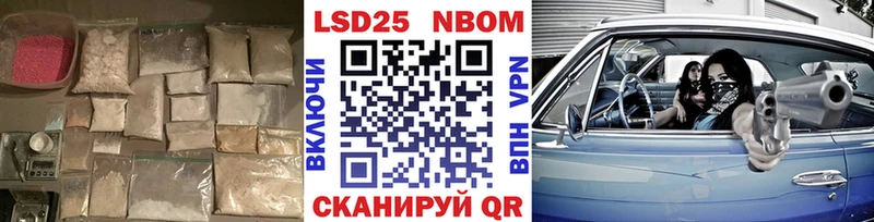 Лсд 25 экстази ecstasy  Пошехонье 