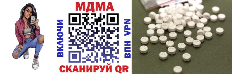 MDMA crystal дарк нет клад Пошехонье