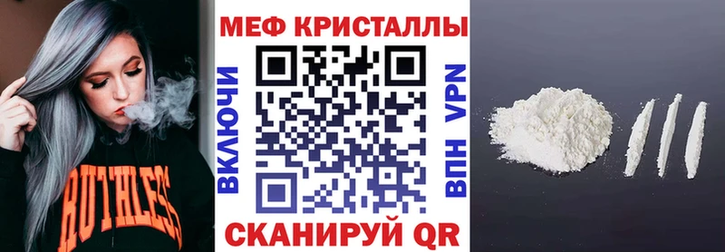МЕФ мука  Пошехонье 