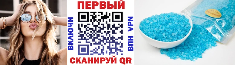 blacksprut как зайти  Пошехонье  дарк нет наркотические препараты  Первитин винт 